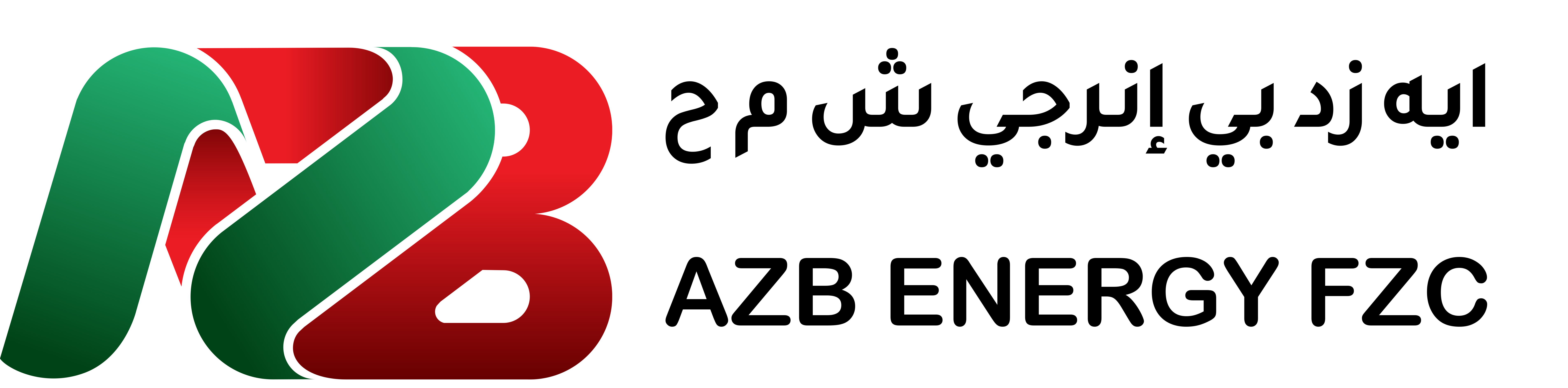 AZB Lubes Logo